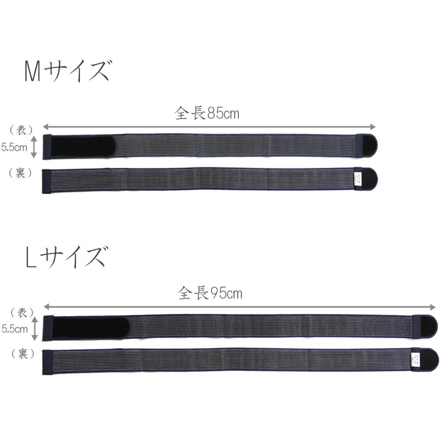 すずろベルト メンズ 伊達締め 夏用 メッシュ 着崩れ防止 涼しい 簡単 滑らない 着付け小物｜kimono-dearjapan｜07