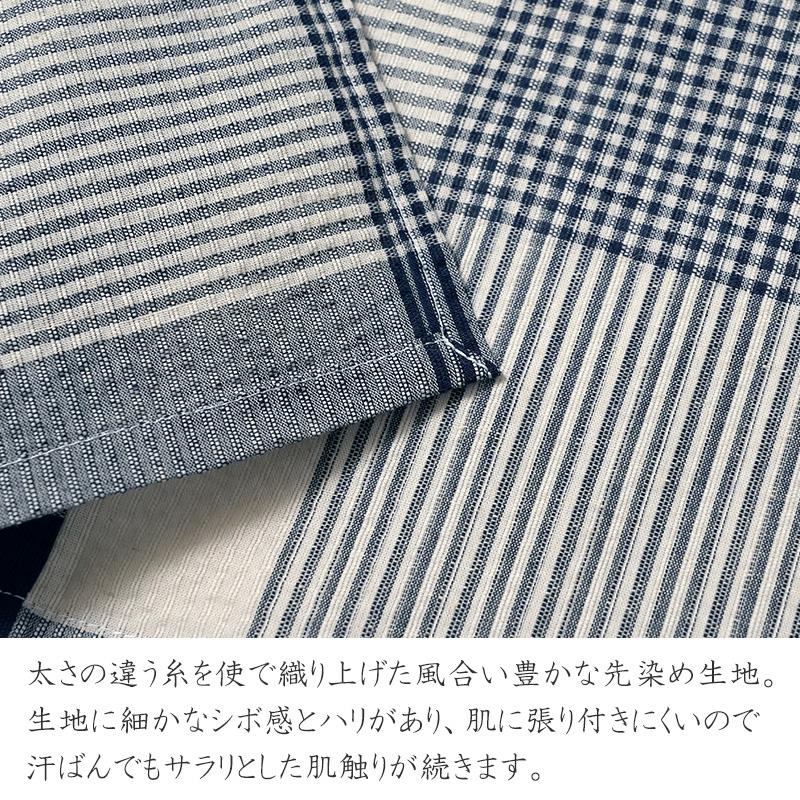 浴衣 綿麻 先染め ブロックチェック ネイビー 紺 ベージュ 格子 レディース 幾何学 シック モダン 仕立上がり20代 30代 40代 50代 女性用 単品の画像