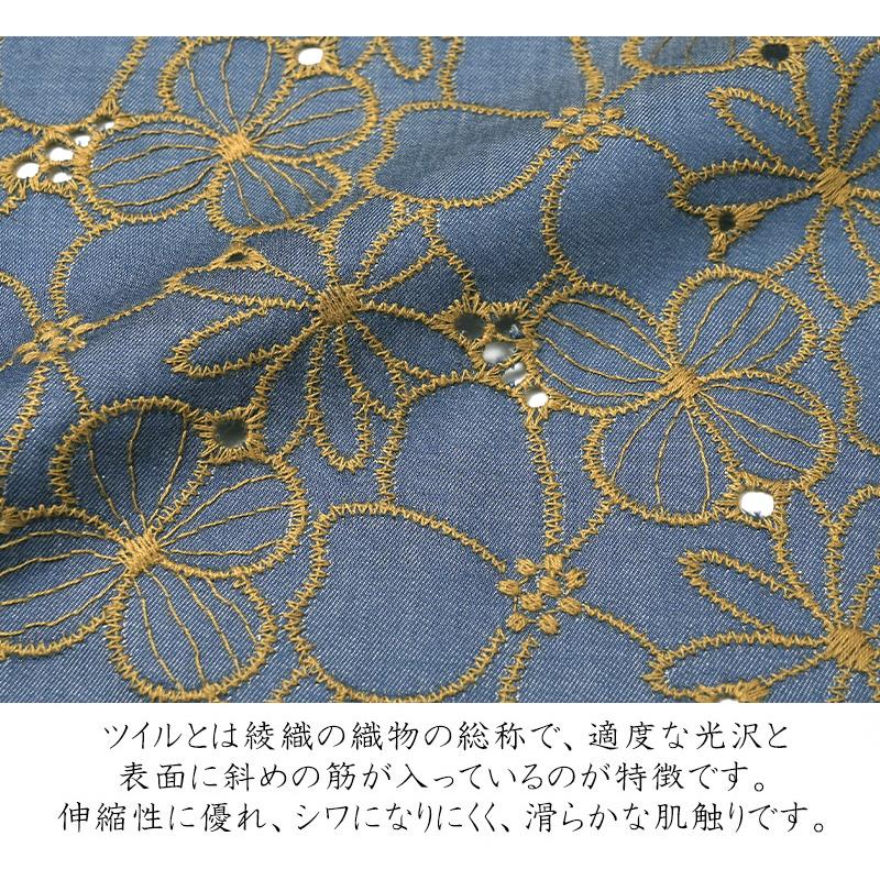 着物 レース刺繍 ツイル 青 グレー カラーデニム 花柄 単衣 着物 レース刺繍 ツイル 青 グレー カラーデニム 花柄 単衣