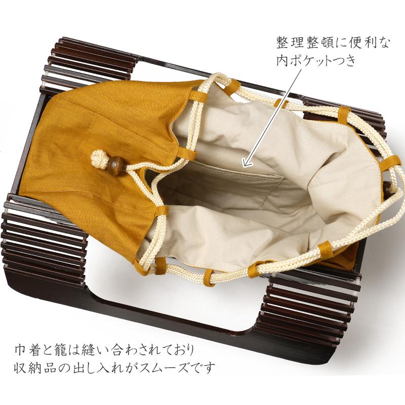 竹籠 編みかごバッグ 扇形 半月 巾着 ダークブラウン 鞄 手提げ 和装
