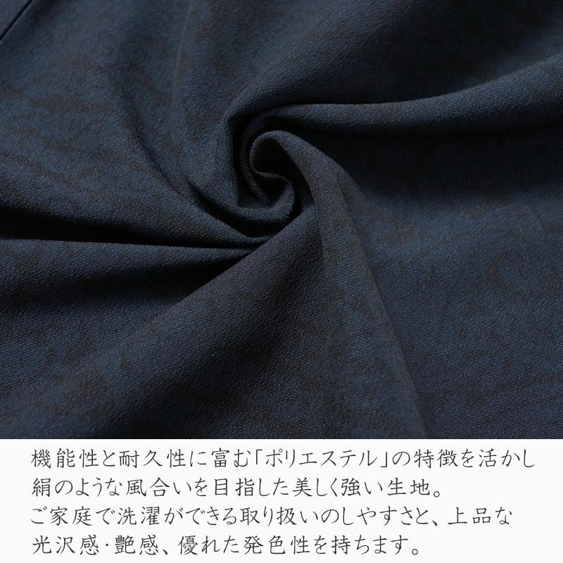 着物 ネイビー 濃紺 JAPAN MODE 小花ペイズリー 袷 洗える着物 仕立て