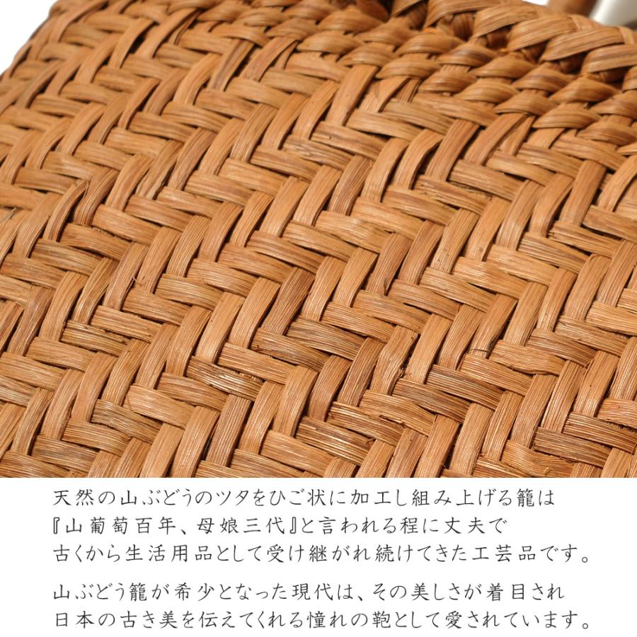 山葡萄 籠バッグ 柿渋染め 巾着 綱代編 茶色 女性用 鞄 かご 山葡萄 籠バッグ 柿渋染め 巾着 綱代編 茶色 女性用 鞄 かご