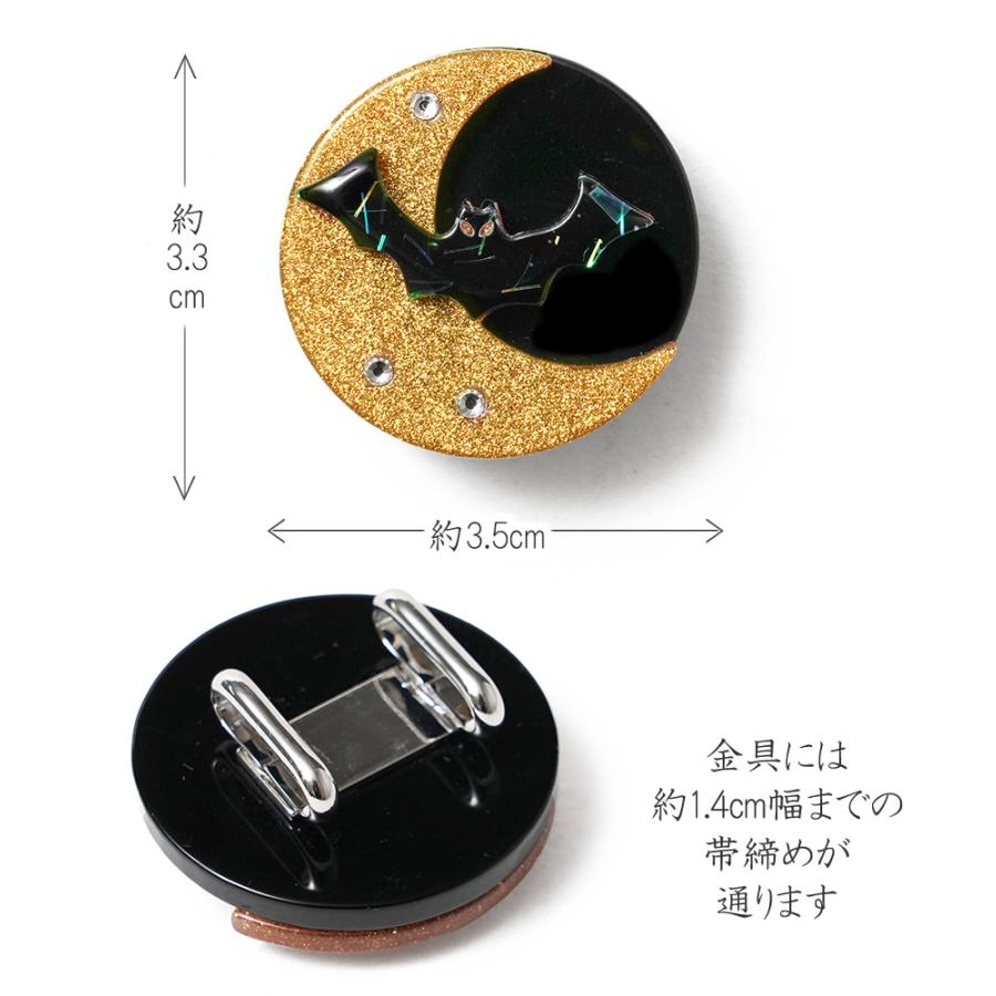 帯留め コウモリ ハロウィン 秋 黒 ゴールド ラメ ラインストーン 和装 
