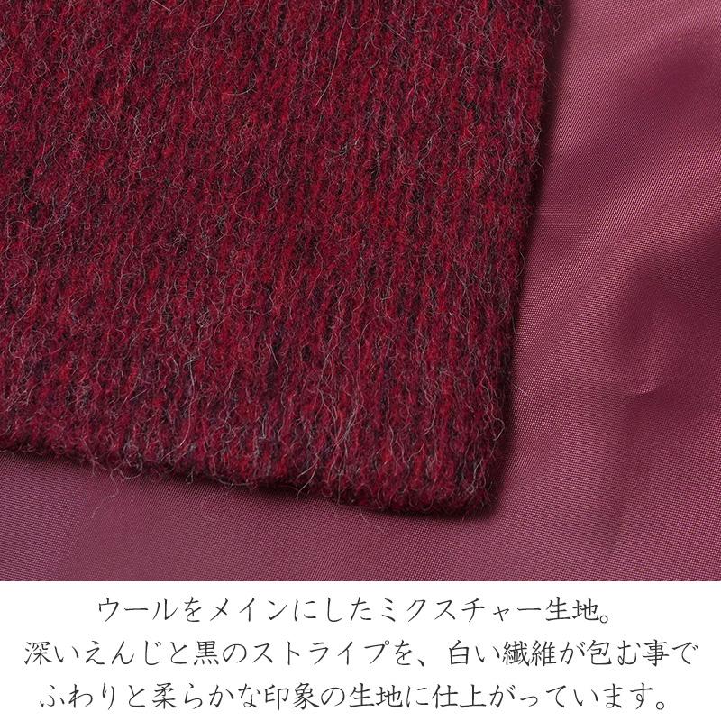 ケープ コート 赤 ボルドー えんじ メランジストライプ ロールカラー 