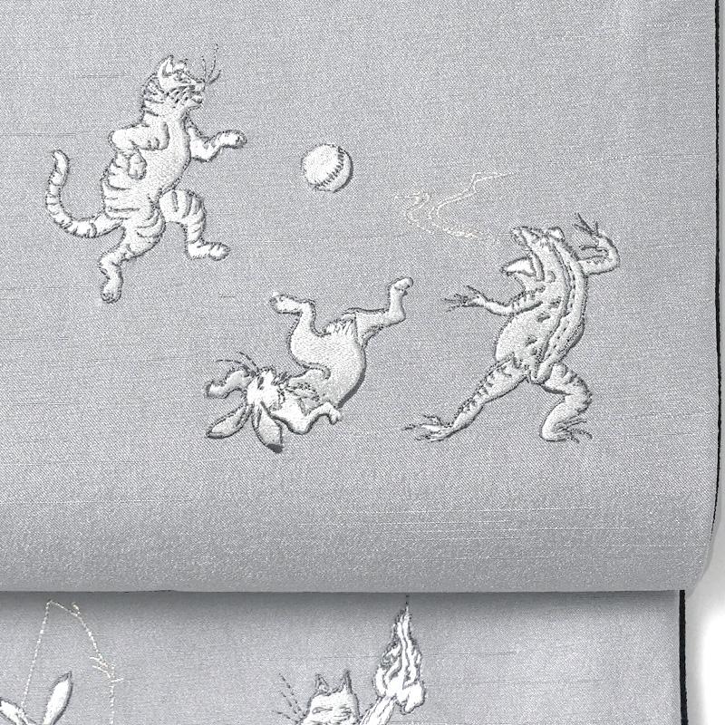 撫松庵 京袋帯 猫獣戯画 刺繍 グレー 銀 鳥獣戯画 日本画 お太鼓 撫松庵 京袋帯 猫獣戯画 刺繍 グレー 銀 鳥獣戯画 日本画 お太鼓