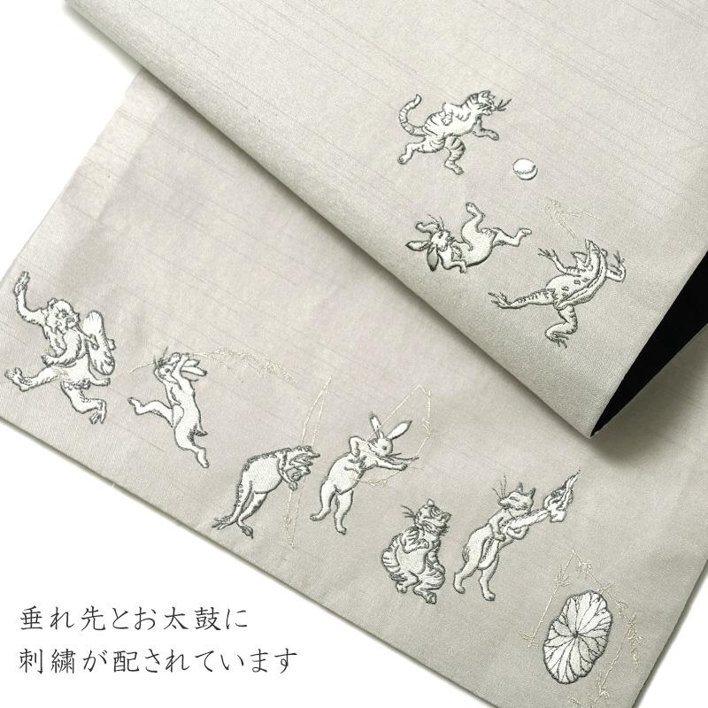 撫松庵 京袋帯 猫獣戯画 刺繍 ベージュ グレージュ 鳥獣戯画 撫松庵 京袋帯 猫獣戯画 刺繍 ベージュ グレージュ 鳥獣戯画