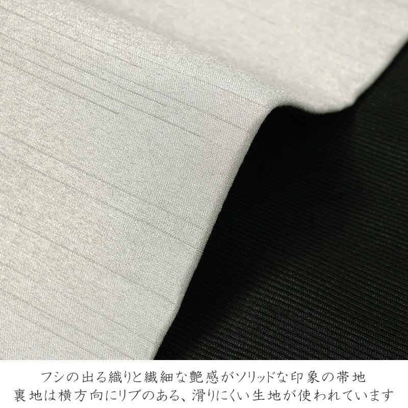 撫松庵 京袋帯 猫獣戯画 刺繍 ベージュ グレージュ 鳥獣戯画 撫松庵 京袋帯 猫獣戯画 刺繍 ベージュ グレージュ 鳥獣戯画