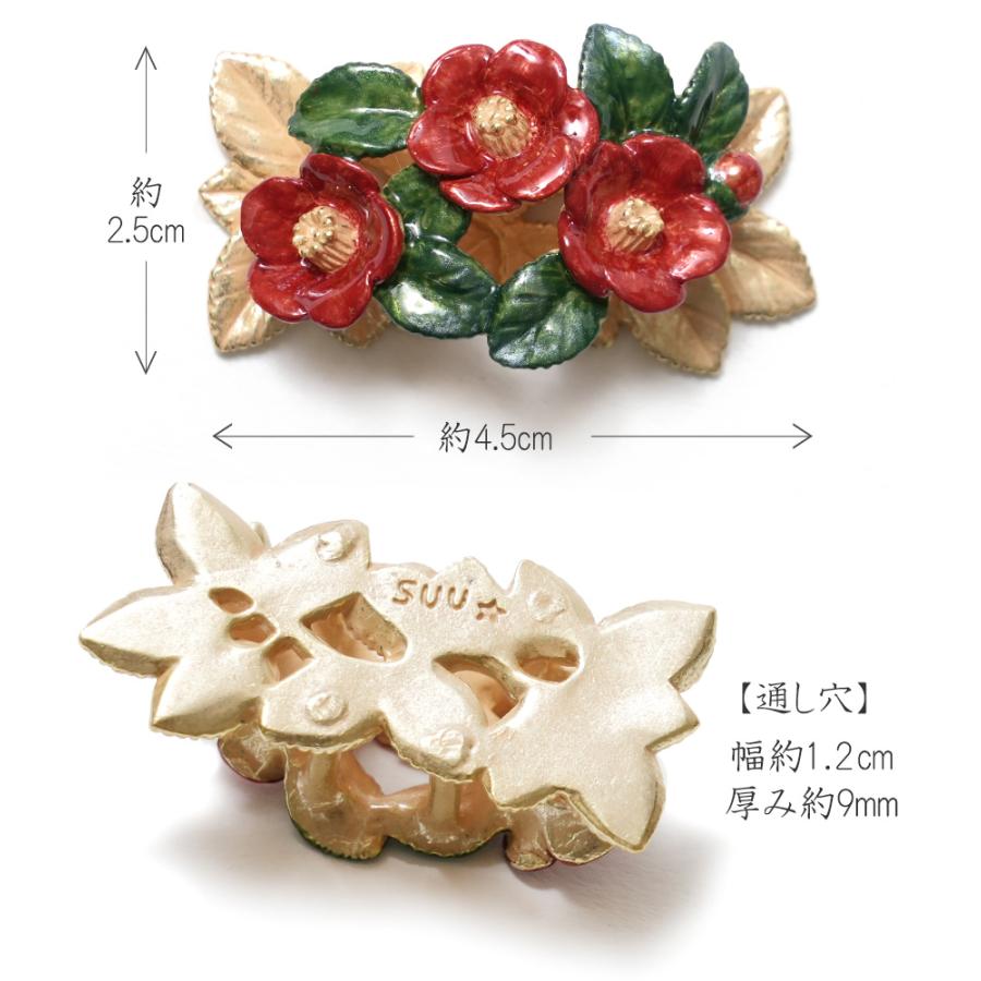 帯留め 椿の庭 赤 緑 金 花 葉 植物 ハンドメイド 和装小物 ピューター 