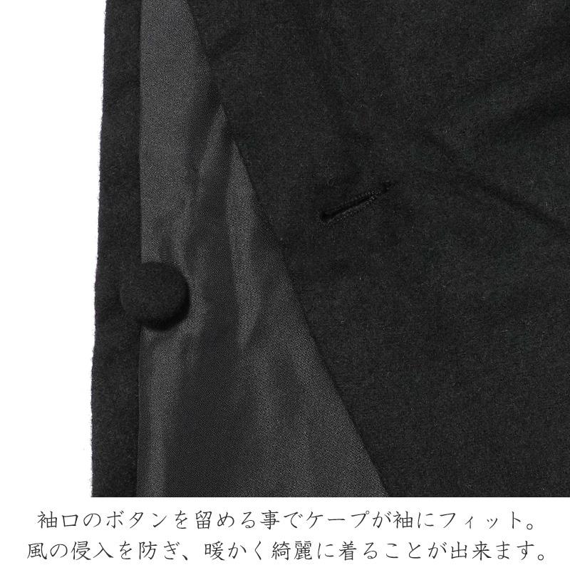ケープ コート JAPAN MODE 黒 無地 ファー シンプル モノトーン ケープ コート JAPAN MODE 黒 無地 ファー シンプル モノトーン