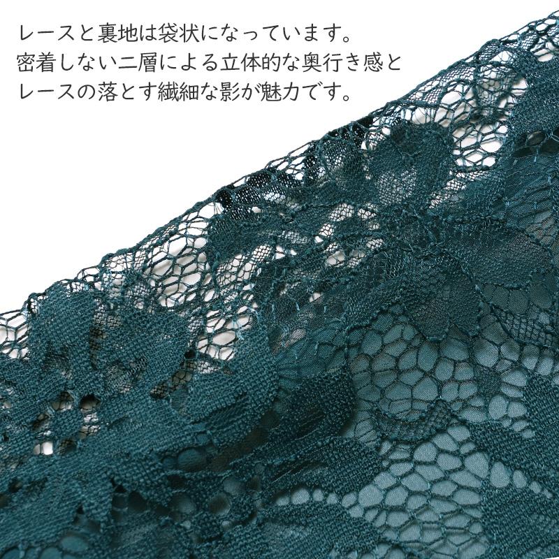 レース半衿 花柄 フェミニン エレガント くすみカラー 裏地あり 透け感