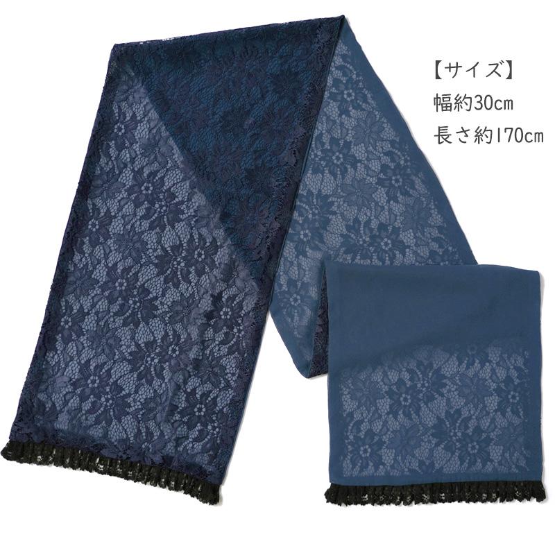 帯揚げ レース 全6色 フリルレース エレガント フェミニン コサージュ
