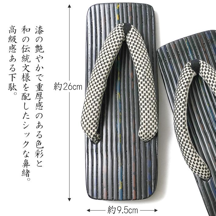 下駄 鎌倉彫 刀痕 縞 大右近下駄 メンズ 黒 男性用 履物 和装 桐下駄 