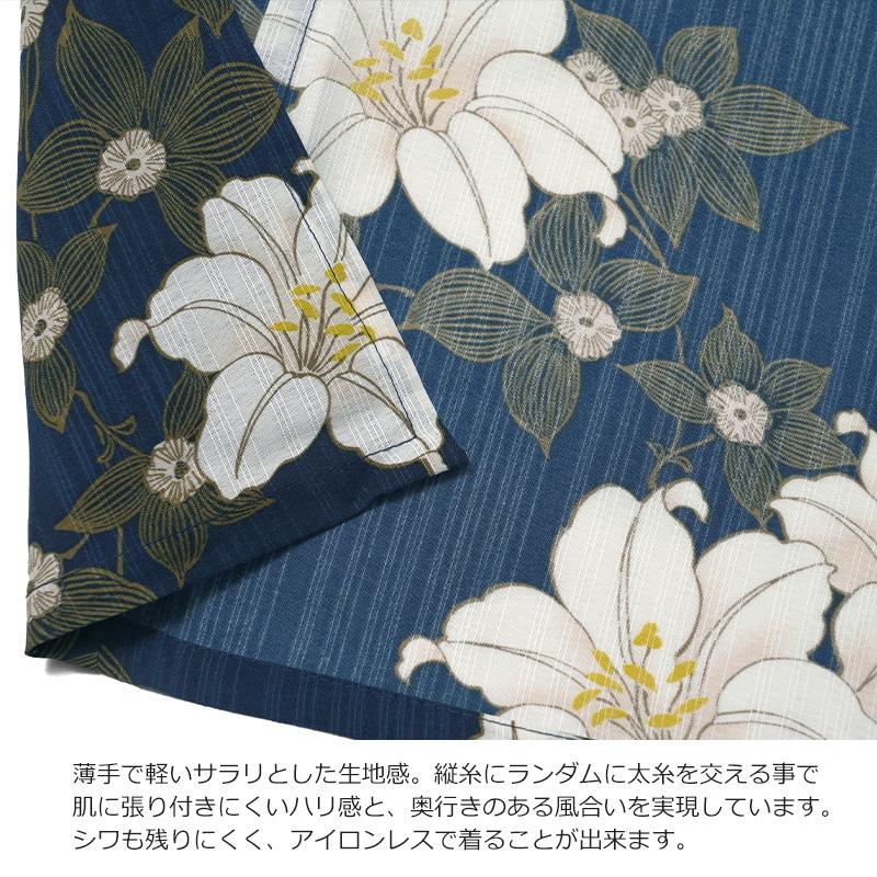浴衣 鉄線花 紺 ネイビー ポリエステル アイロンレス 古典柄