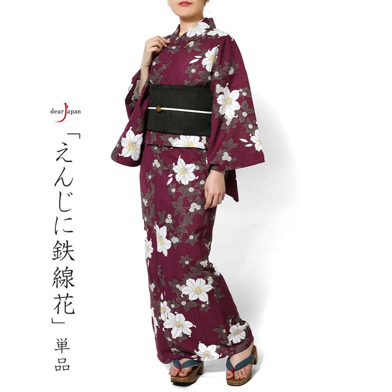 浴衣 鉄線花 えんじ 赤 ボルドー ポリエステル アイロンレス 古典柄