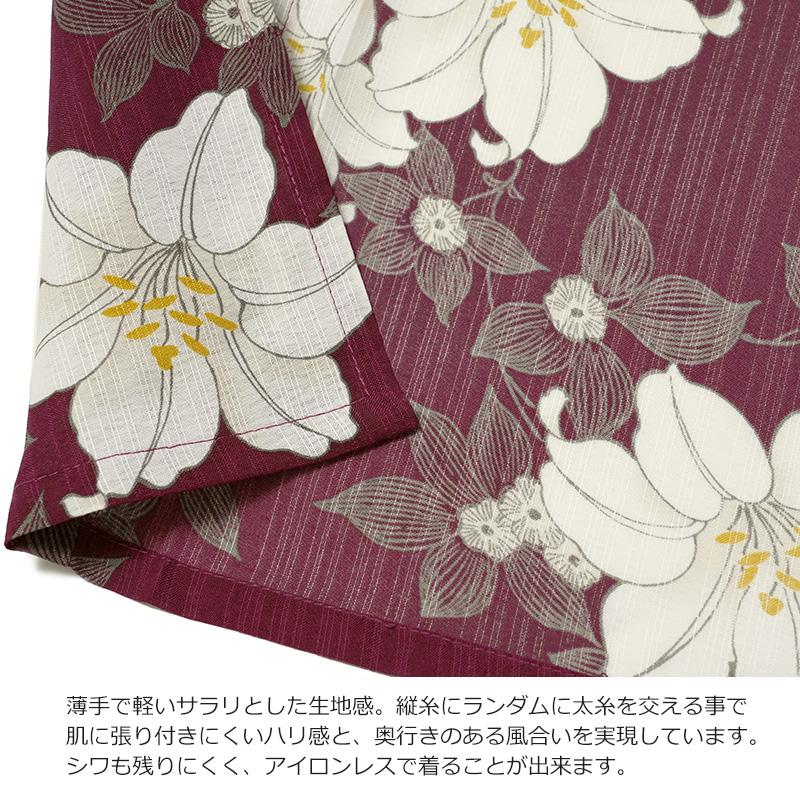 浴衣 鉄線花 えんじ 赤 ボルドー ポリエステル アイロンレス 古典柄