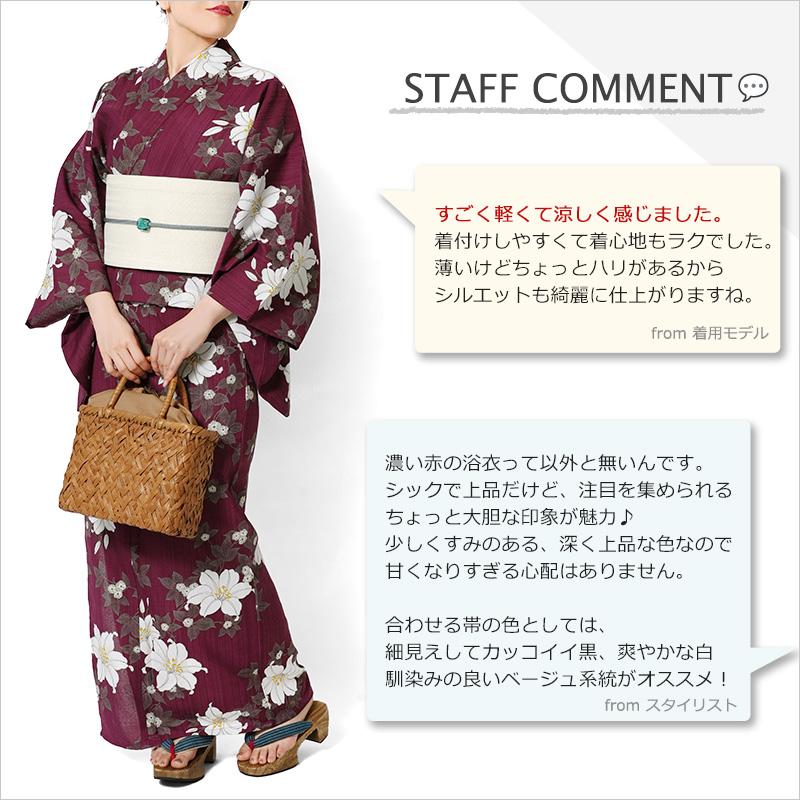 浴衣 鉄線花 えんじ 赤 ボルドー ポリエステル アイロンレス 古典柄
