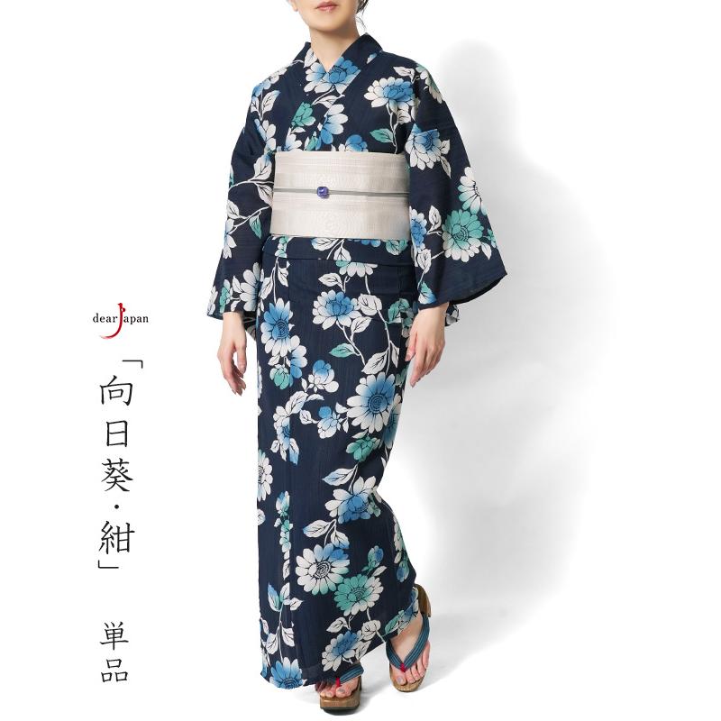 浴衣 向日葵 紺 グラデーション 注染風 花 ひまわり ポリエステル
