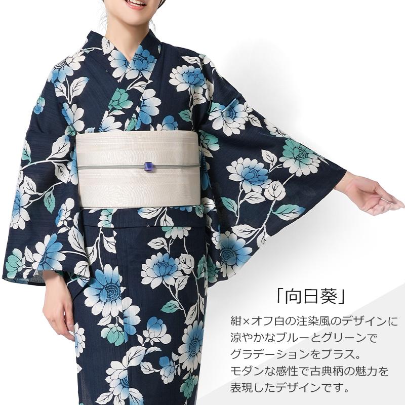 浴衣 向日葵 紺 グラデーション 注染風 花 ひまわり ポリエステル