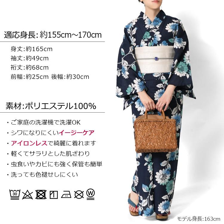 浴衣 向日葵 紺 グラデーション 注染風 花 ひまわり ポリエステル