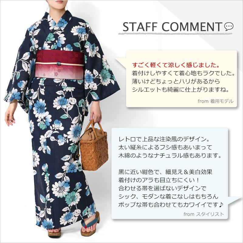 浴衣 向日葵 紺 グラデーション 注染風 花 ひまわり ポリエステル