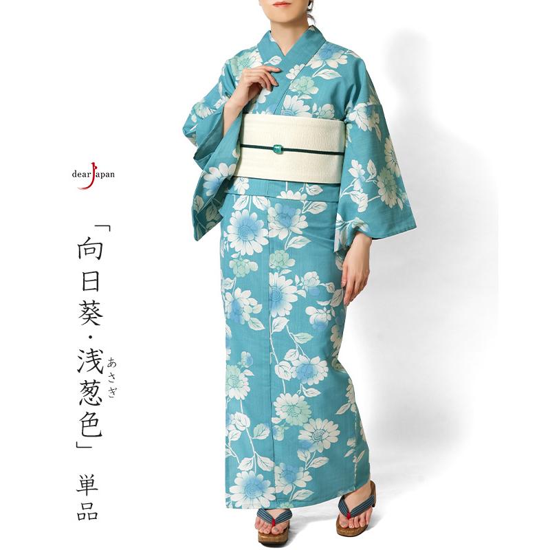浴衣 向日葵 薄浅葱 水色 オフ白 花 注染風 ポリエステル 浴衣 向日葵 薄浅葱 水色 オフ白 花 注染風 ポリエステル
