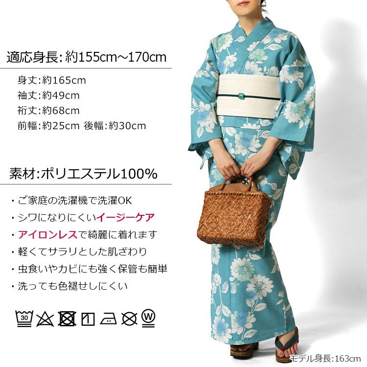 浴衣 向日葵 薄浅葱 水色 オフ白 花 注染風 ポリエステル 浴衣 向日葵 薄浅葱 水色 オフ白 花 注染風 ポリエステル