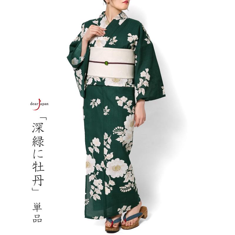 浴衣 深緑に牡丹 緑 クリーム オフ白 花 ポリエステル アイロンレス