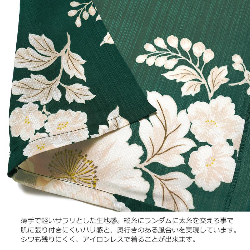 浴衣 深緑に牡丹 緑 クリーム オフ白 花 ポリエステル アイロンレス