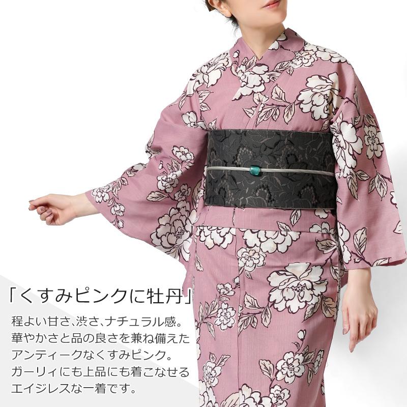 浴衣 くすみピンクに牡丹 花 ポリエステル アイロンレス 古典柄