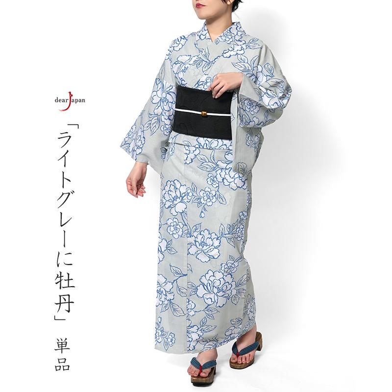 浴衣 ライトグレーに牡丹 花 ニュアンスカラー ポリエステル アイロン