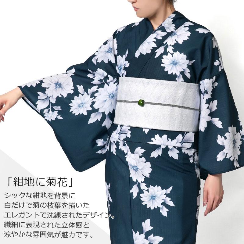 浴衣 紺に菊花 ネイビー 紺 白 花 ポリエステル アイロンレス 古典柄