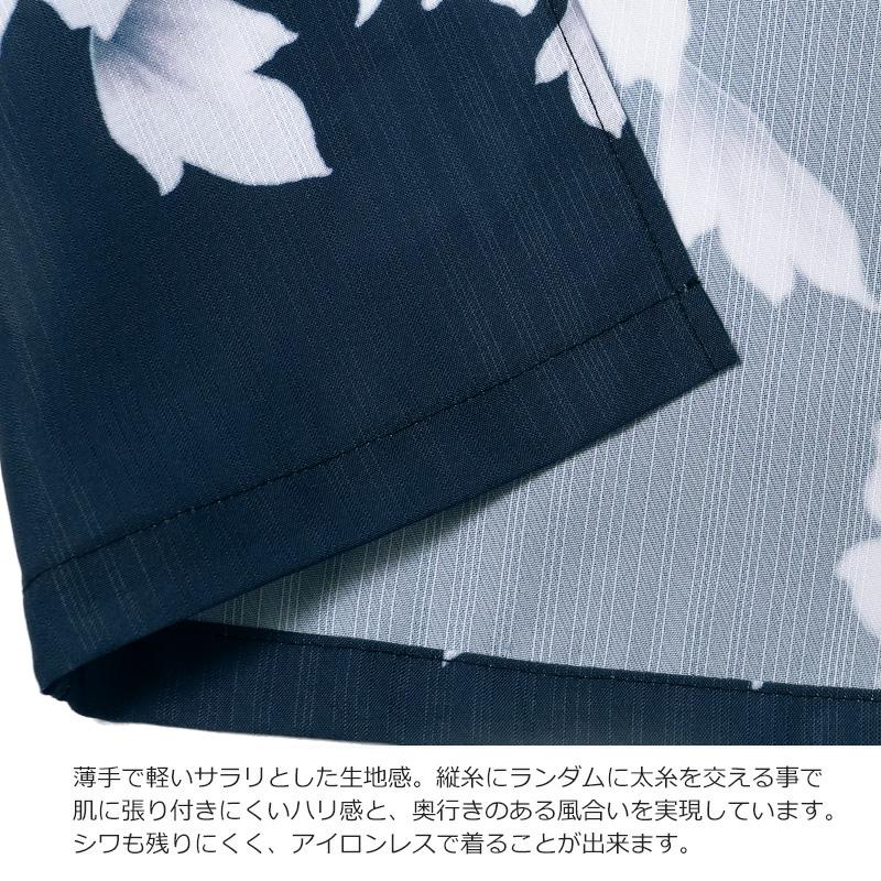 浴衣 紺に菊花 ネイビー 紺 白 花 ポリエステル アイロンレス 古典柄