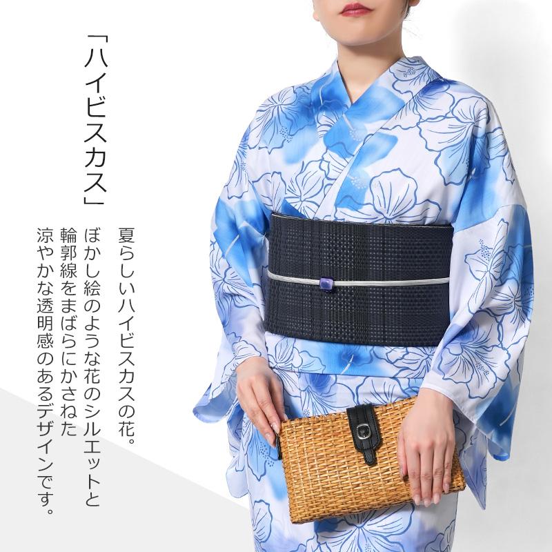 浴衣 ハイビスカス 芙蓉 青 水色 白 ぼかし グラデーション