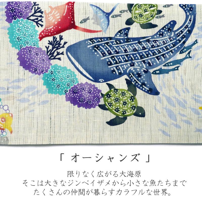 半幅帯 WAKKA 麻 オーシャンズ グレー 海 魚 クジラ 紅型風 紺 半幅帯 WAKKA 麻 オーシャンズ グレー 海 魚 クジラ 紅型風 紺