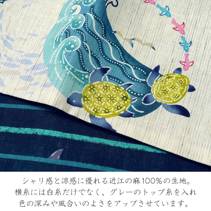半幅帯 WAKKA 麻 オーシャンズ グレー 海 魚 クジラ 紅型風 紺 半幅帯 WAKKA 麻 オーシャンズ グレー 海 魚 クジラ 紅型風 紺