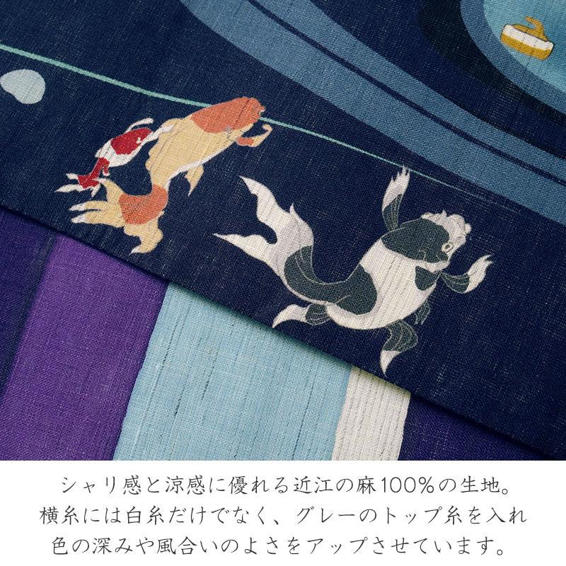 半幅帯 WAKKA 麻 カーリング 金魚 紺 紫 縞 スポーツ 浮世絵風