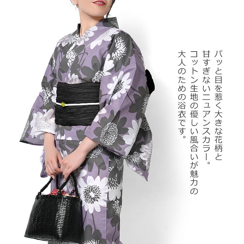 浴衣 ノルディックフラワー 紫 グレー 北欧風 花柄 大柄 ニュアンス
