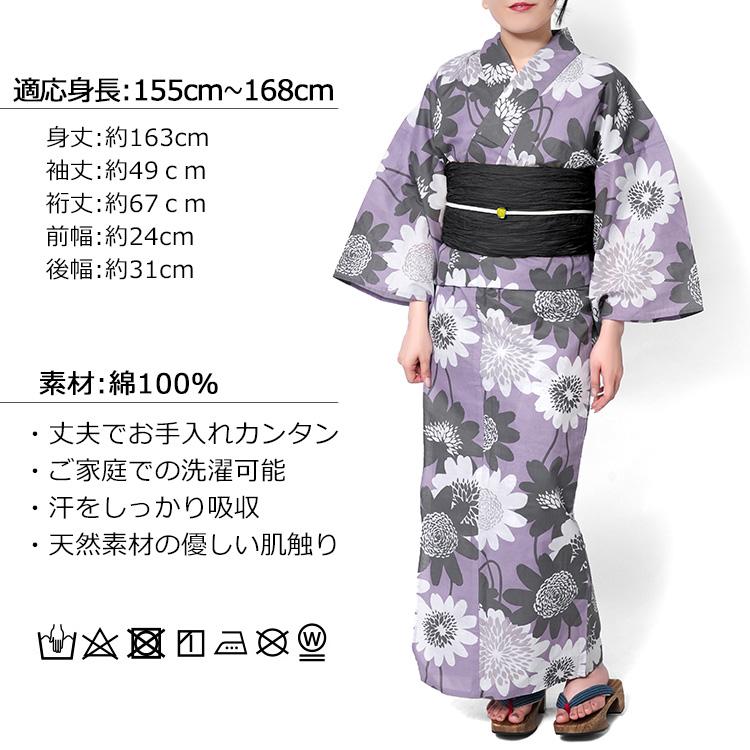 浴衣 ノルディックフラワー 紫 グレー 北欧風 花柄 大柄 ニュアンス