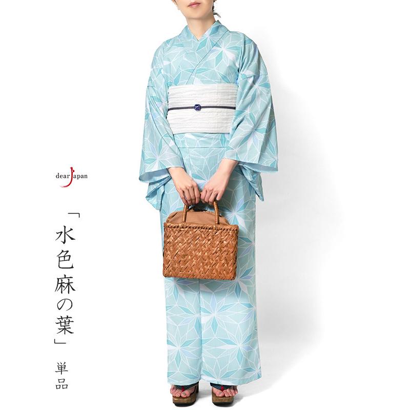 浴衣 水色麻の葉 幾何学 パステル ポリエステル アイロンレス 古典柄