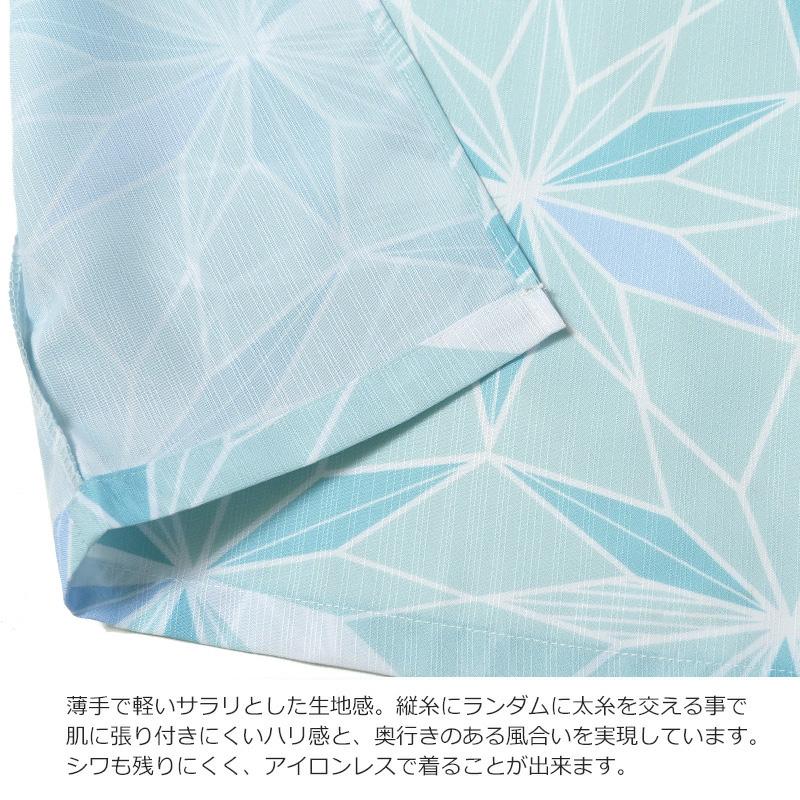 浴衣 水色麻の葉 幾何学 パステル ポリエステル アイロンレス 古典柄