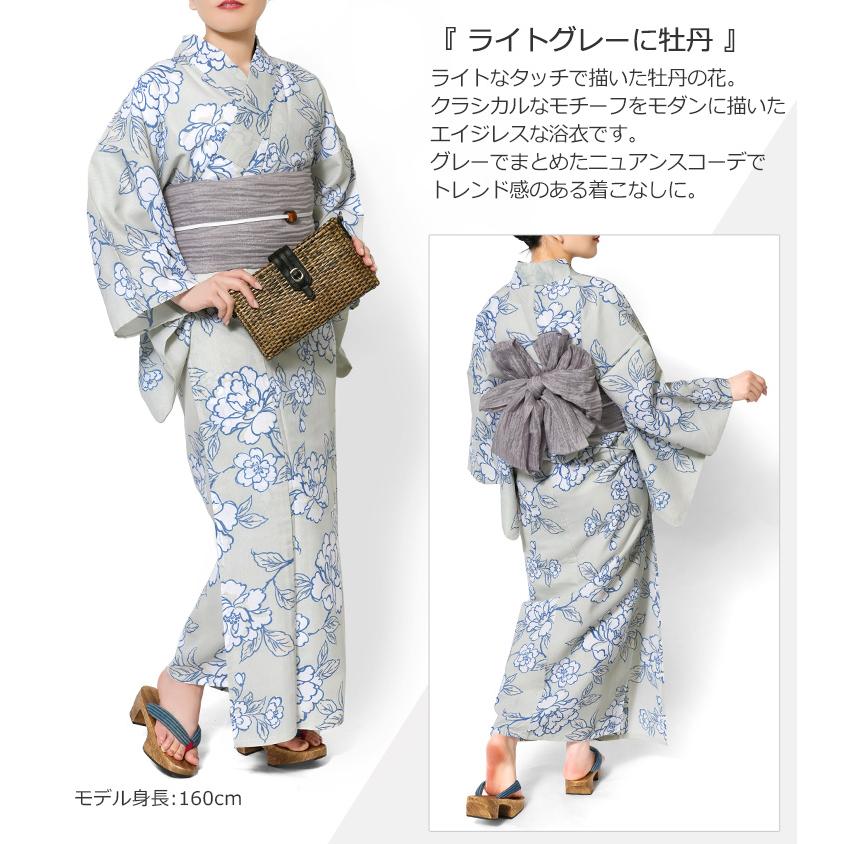 浴衣セット 2点セット ラメしわ兵児帯 アイロンレス くすみカラー