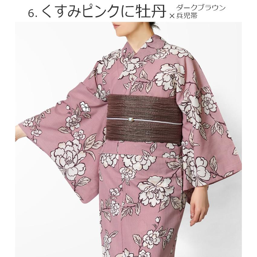 浴衣セット 2点セット ラメしわ兵児帯 アイロンレス くすみカラー