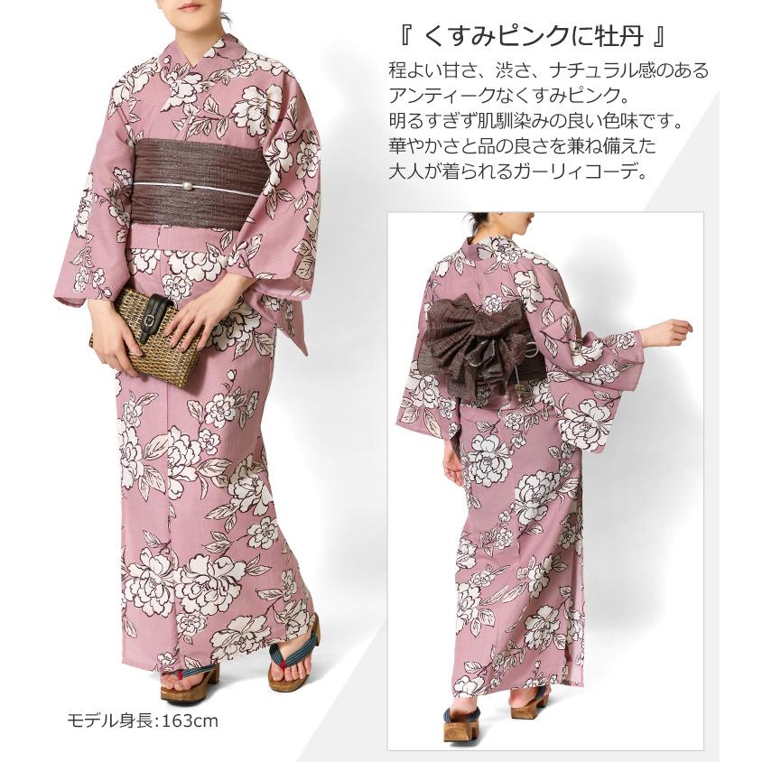 浴衣セット 2点セット ラメしわ兵児帯 アイロンレス くすみカラー
