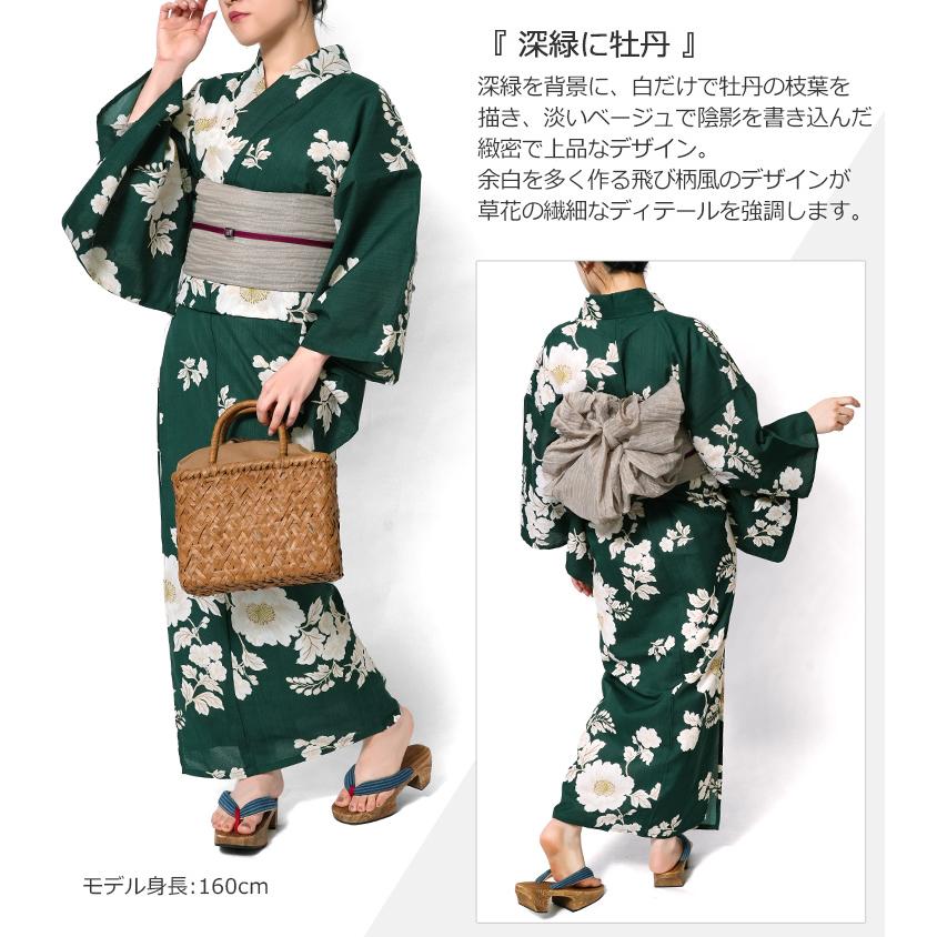 浴衣セット 2点セット ラメしわ兵児帯 アイロンレス くすみカラー