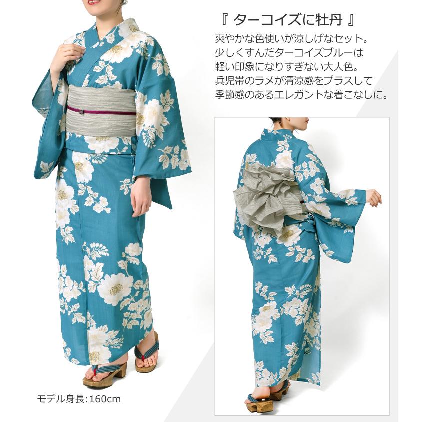 浴衣セット 2点セット ラメしわ兵児帯 アイロンレス くすみカラー