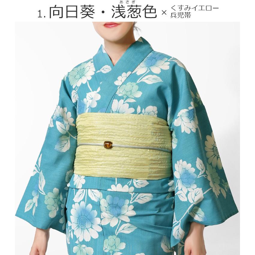 緑芍薬浴衣×ラメ兵児帯　2点セット 浴衣セット 2点セット ラメしわ兵児帯 アイロンレス くすみカラー