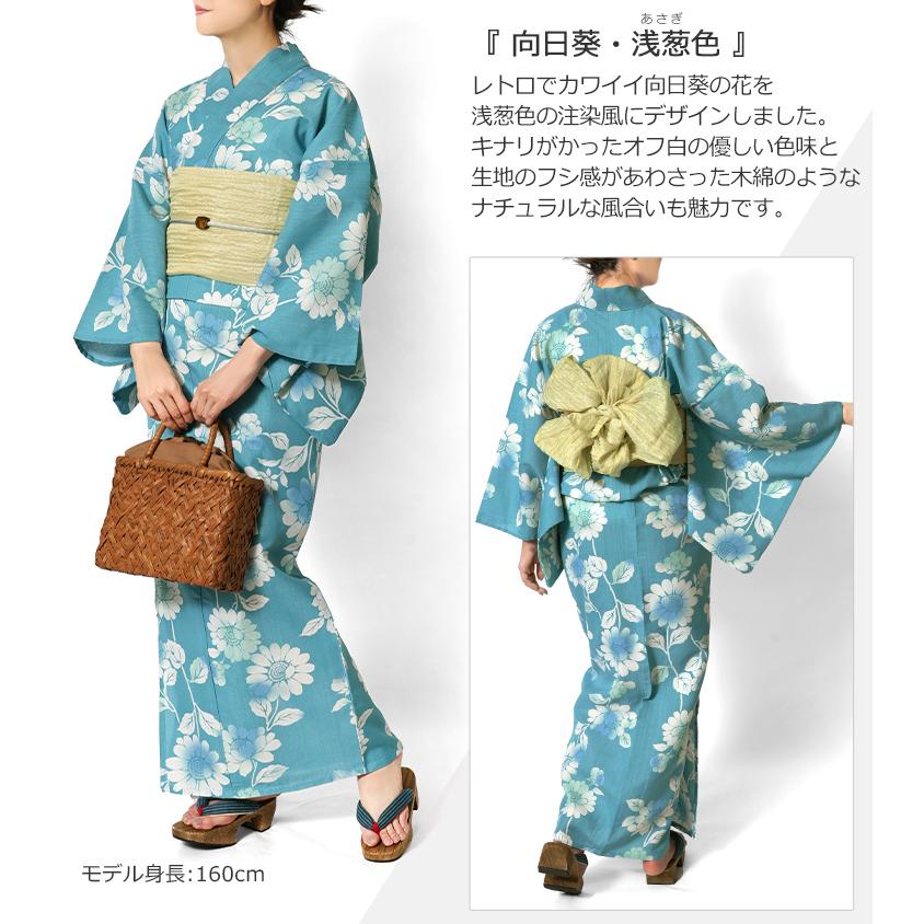 浴衣セット 2点セット ラメしわ兵児帯 アイロンレス くすみカラー