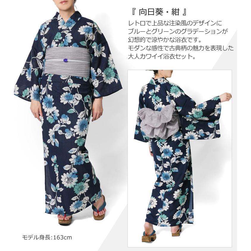 浴衣セット 2点セット ラメしわ兵児帯 アイロンレス くすみカラー