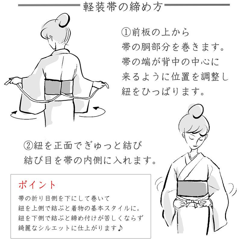 軽装帯 羅 黒 ラメ ゴールド シルバー ピンク シンプル お太鼓 軽装帯 羅 黒 ラメ ゴールド シルバー ピンク シンプル お太鼓