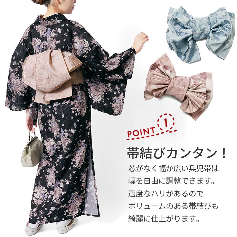兵児帯 ジャガード 牡丹 全5色 グレー ブルー ベージュピンク ブラック